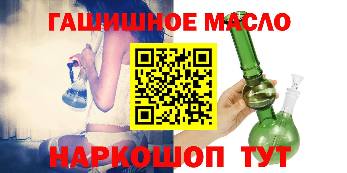 Тара  Дистиллят ТГК вейп с тгк  купить   Вход с VPN 