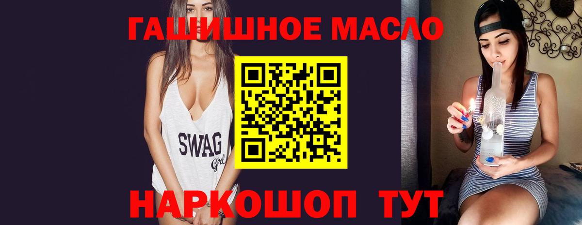 Экстази  COCAIN  МЕФ   A-PVP СОЛЬ кристаллы  Тара  МЕТАМФЕТАМИН  Вход с VPN  ГАШИШ  Марихуана 