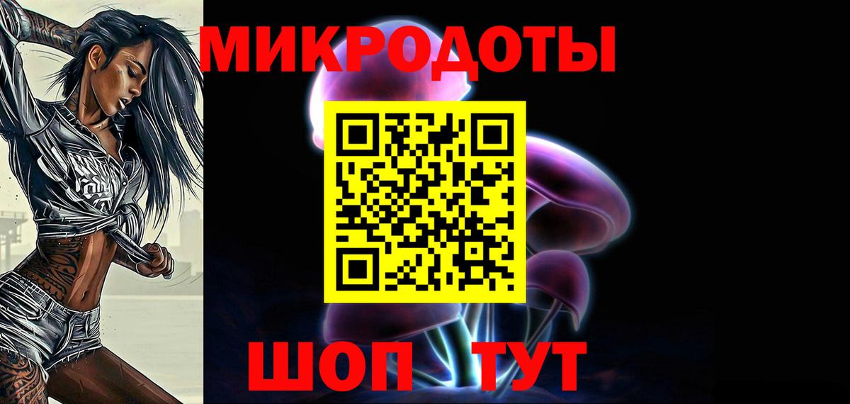 Псилоцибиновые грибы Psilocybe  Вход с VPN  Тара 