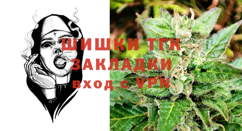 mega рабочий сайт  где купить   Тара  Шишки марихуана SATIVA & INDICA 