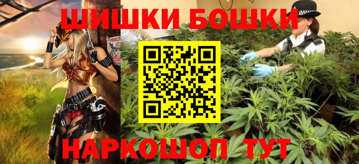 Тара  Бошки Шишки гибрид  Марихуана индика  Канабис Amnesia  Вход с VPN 