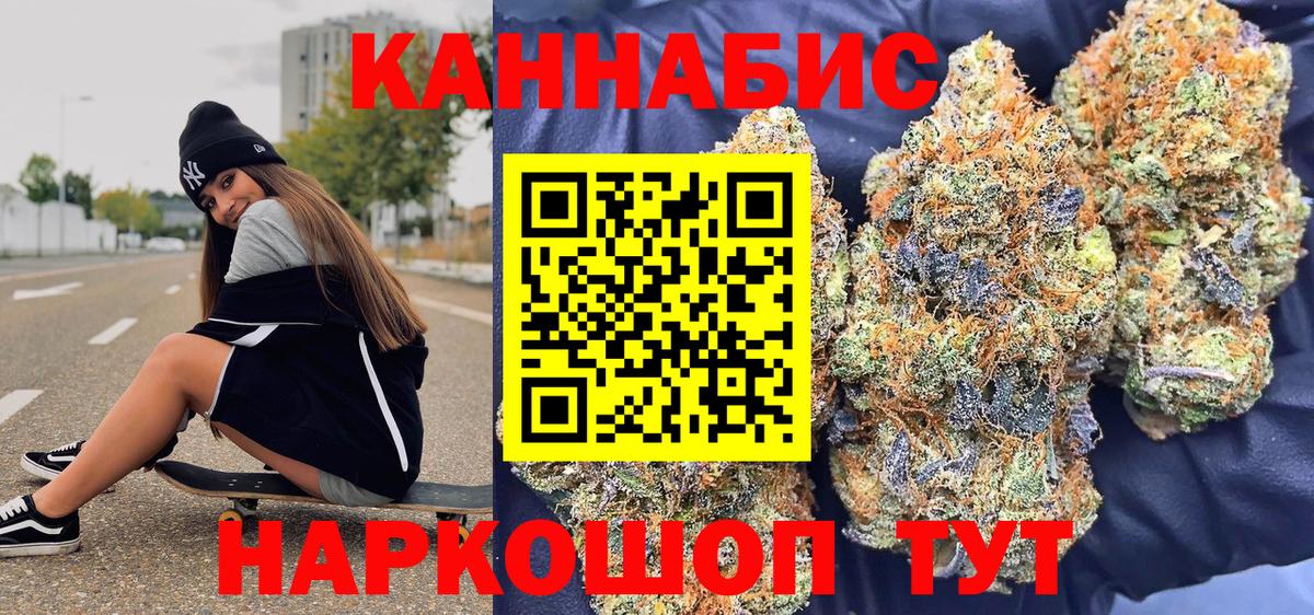 Шишки марихуана индика Тара