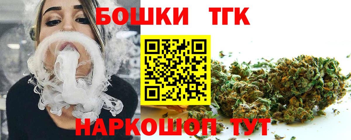 Бошки марихуана тримм Тара